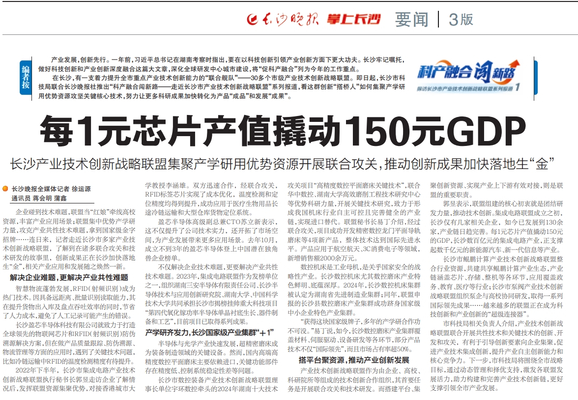 微信截图_20250402141145.png