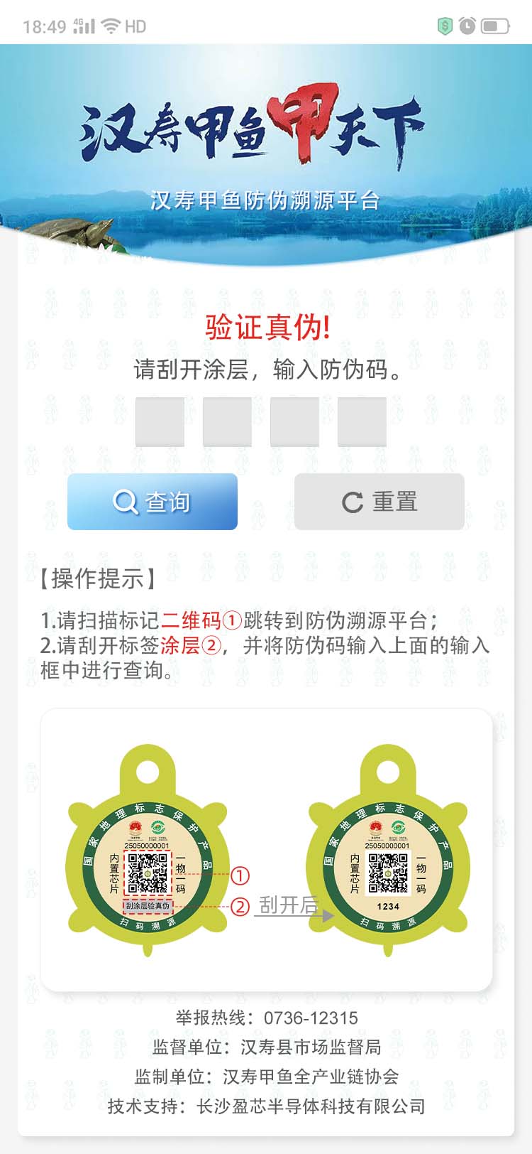 微信图片_2025-09-01_101126_262.jpg